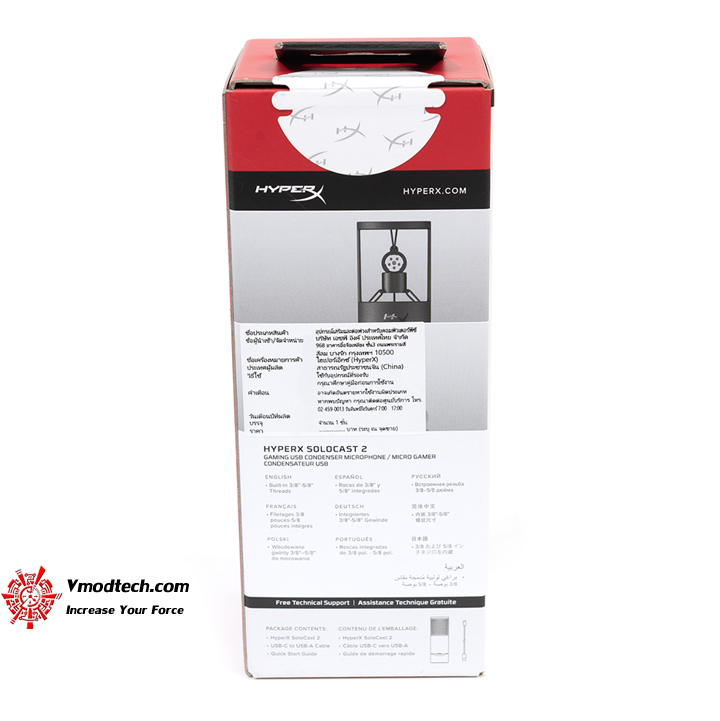 tpp 5394 HyperX SoloCast 2   USB Microphone Review