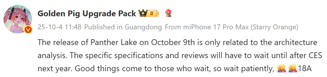 intel panther lake october 9 Intel เตรียมเปิดเผยรายละเอียดสถาปัตยกรรมซีพียู Panther Lake ในสัปดาห์หน้า พร้อมเผยสเปกและประสิทธิภาพในปี 2026