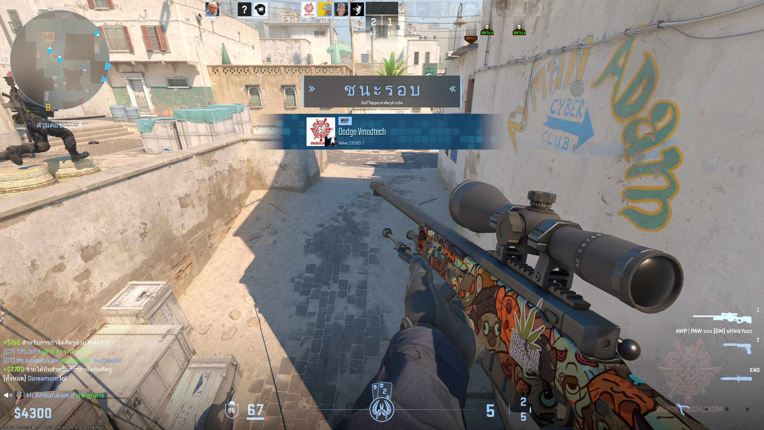 20251029193639 1 Creative Sound Blaster X5 Review