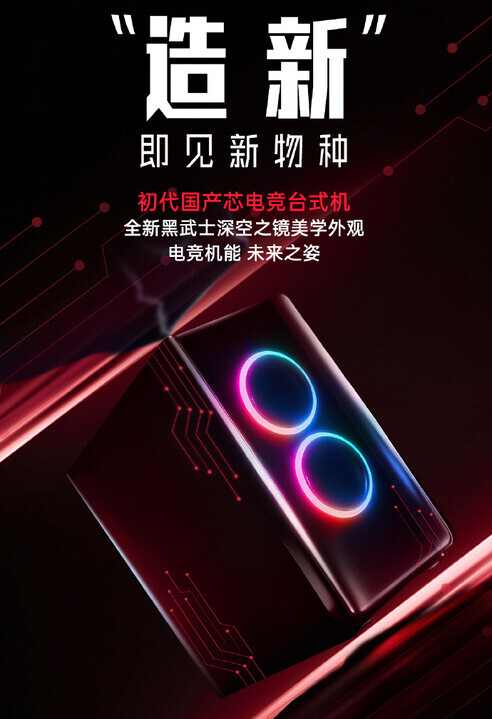 cz9ob8ihtj9fpyb8 cz9ob8ihtj9fpyb8 เผยภาพซีพียู Hygon C86 4G รุ่นใหม่ของจีนได้โชว์ความแรงได้ใกล้เคียง Core i7 13700 และ i7 14700 ของ Intel