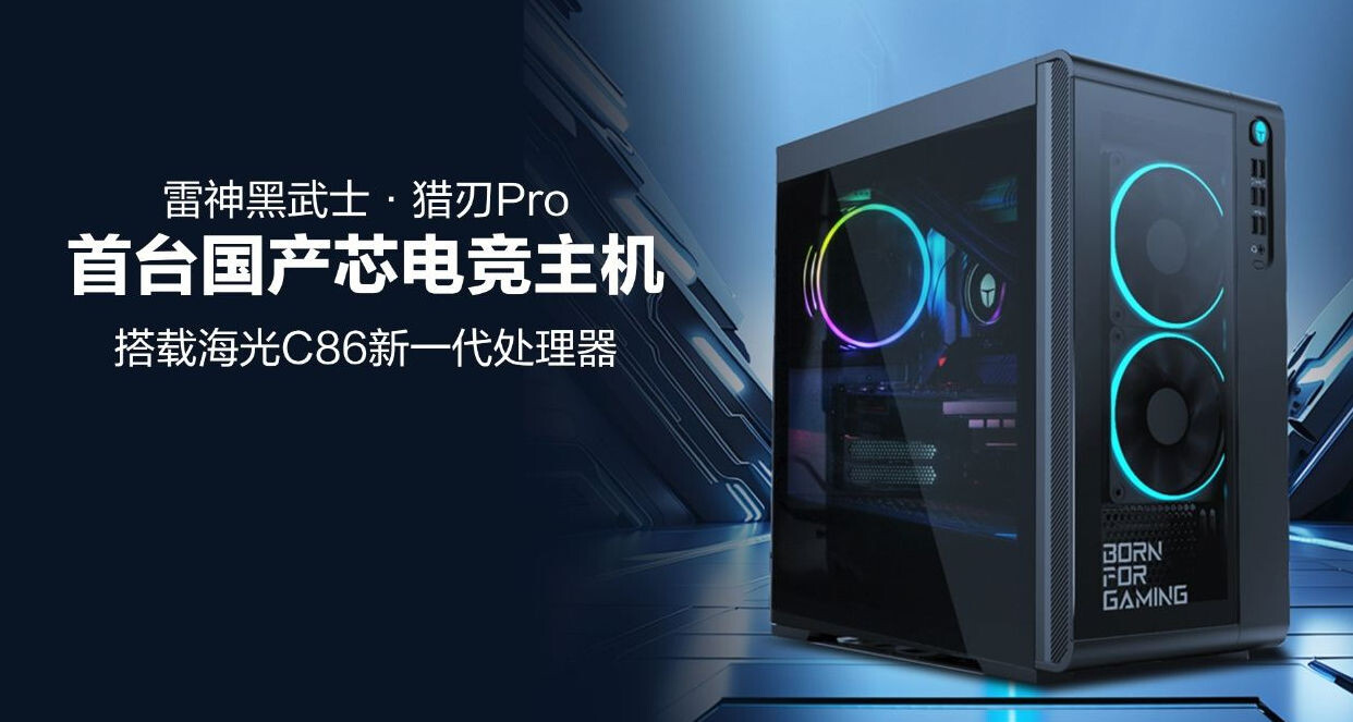 iiarwzgtva1t6mey iiarwzgtva1t6mey เผยภาพซีพียู Hygon C86 4G รุ่นใหม่ของจีนได้โชว์ความแรงได้ใกล้เคียง Core i7 13700 และ i7 14700 ของ Intel