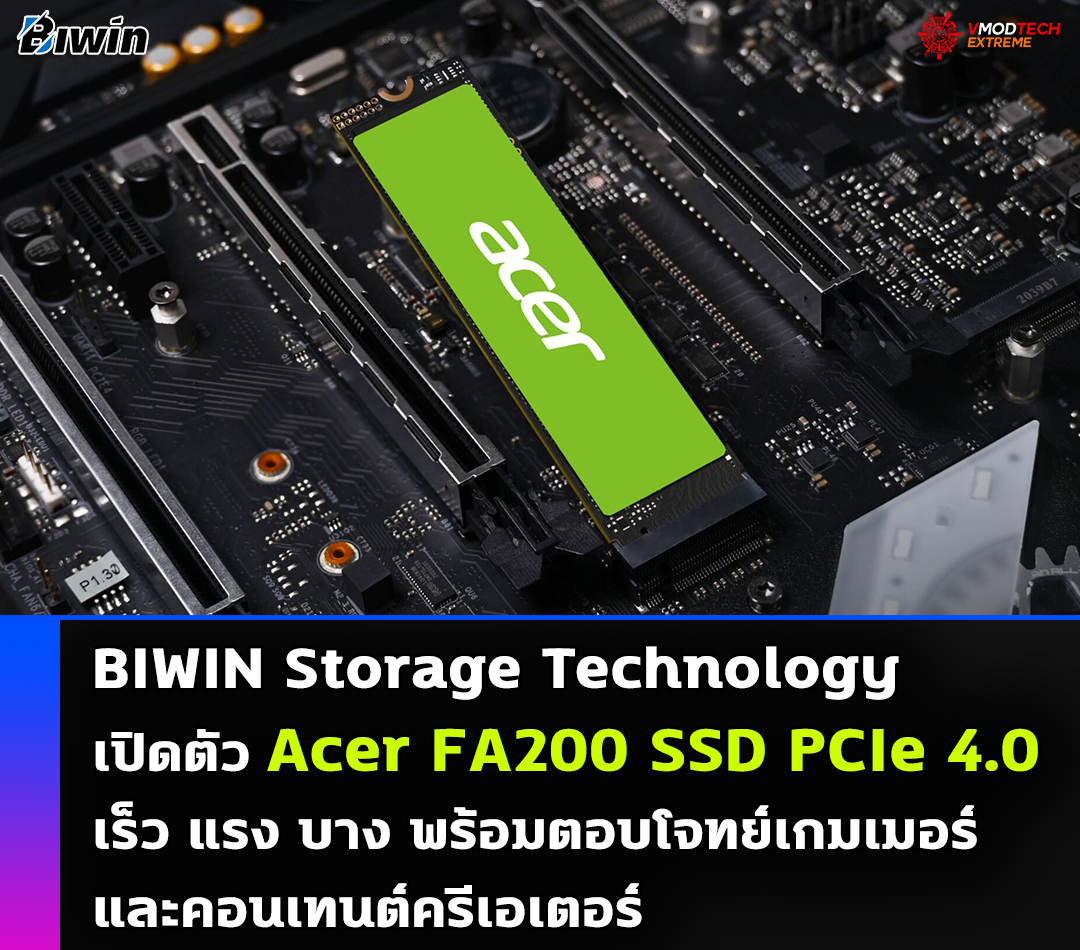 acer-fa200-ssd-pcie-40 acer-fa200-ssd-pcie-40