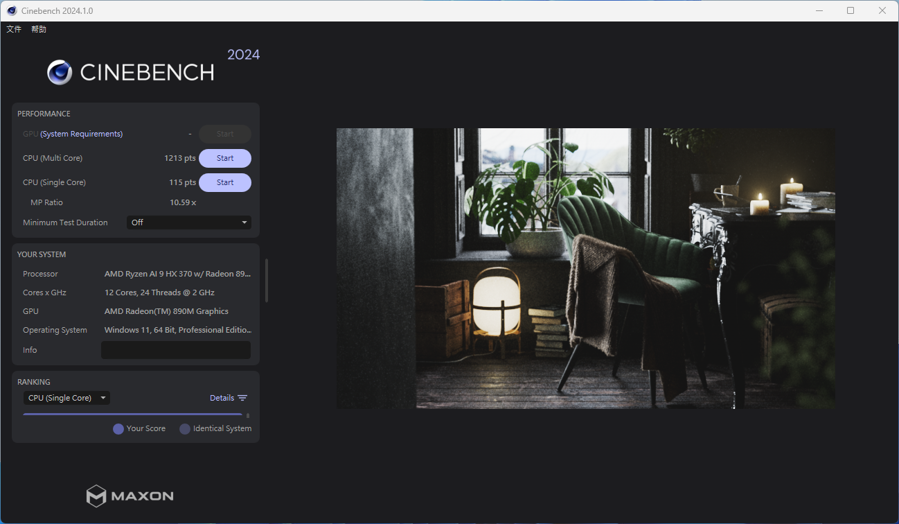 minix-elite-er937-ai-cinebench