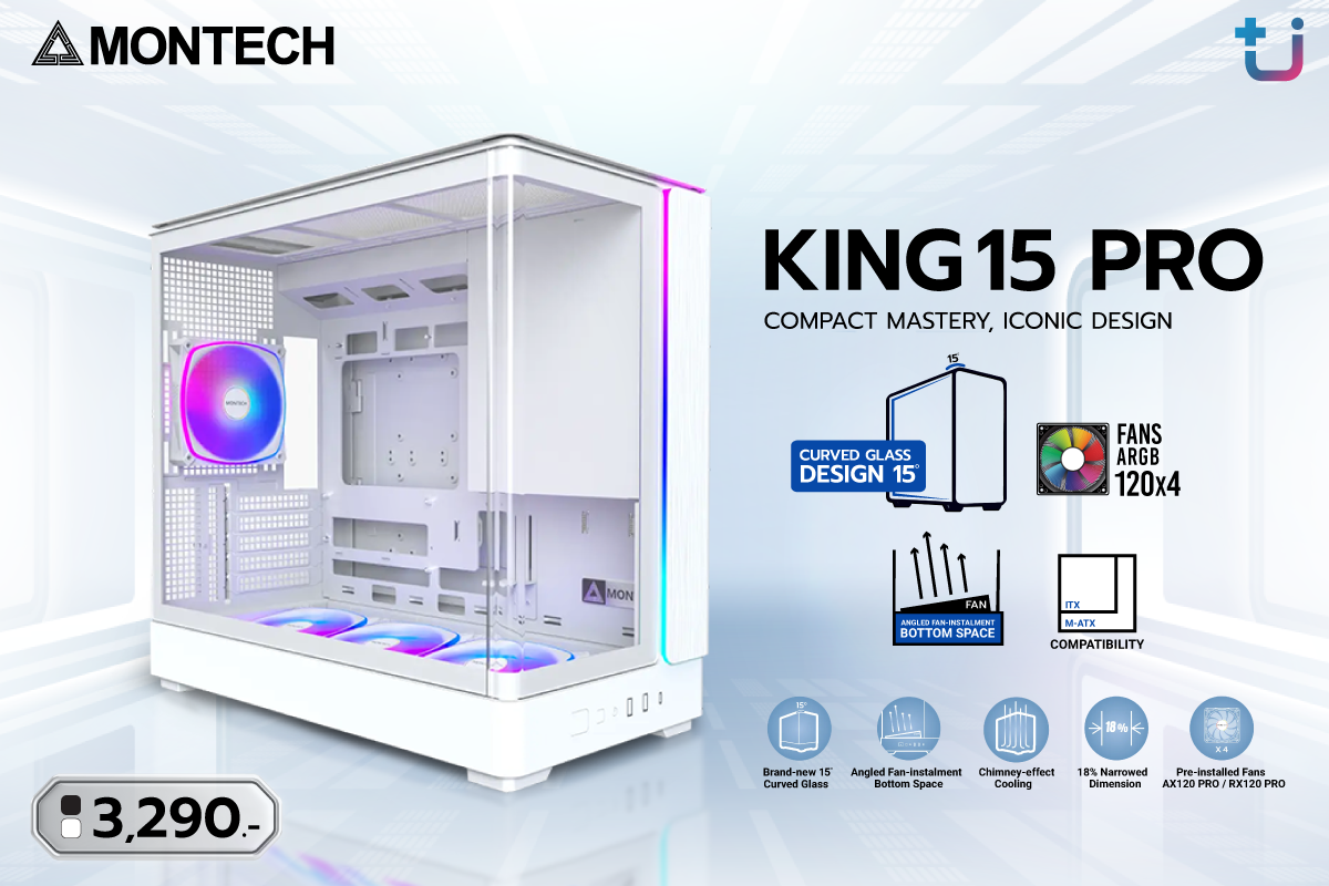 pr-montech-king15pro_0 pr-montech-king15pro_0