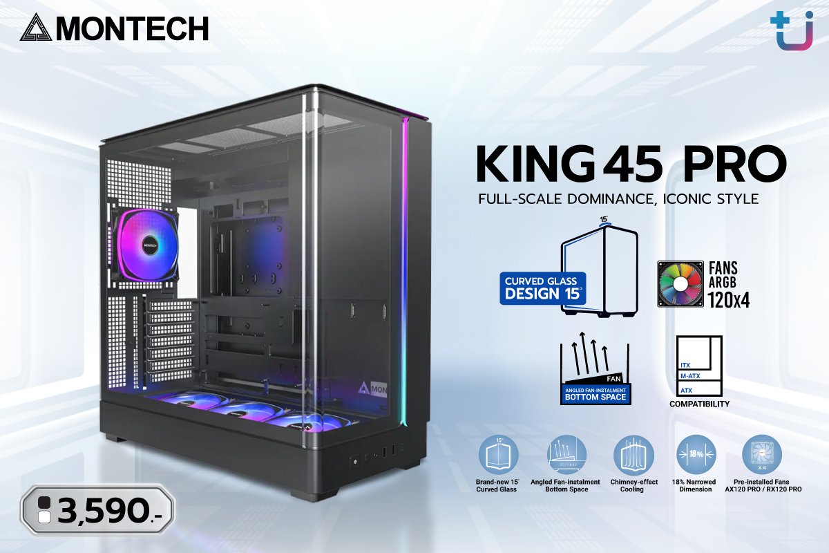 pr-montech-king45pro_0 pr-montech-king45pro_0