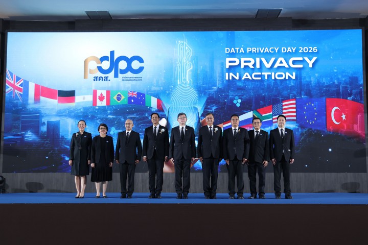 PDPC เปิดเวที Data Privacy Day 2026 ชู “Privacy in Action” ยกระดับการคุ้มครองข้อมูลสู่การลงมือทำจริง เสริมความเชื่อมั่นเศรษฐกิจดิจิทัลไทย