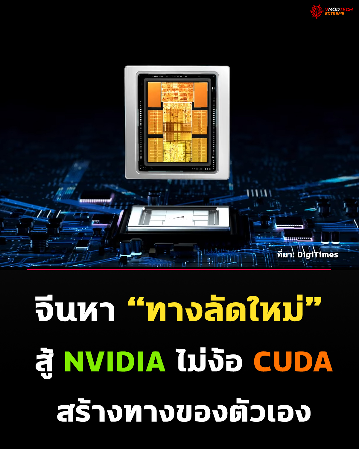 china-new-way china-new-way