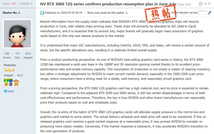rtx-3060-rumor-850x531