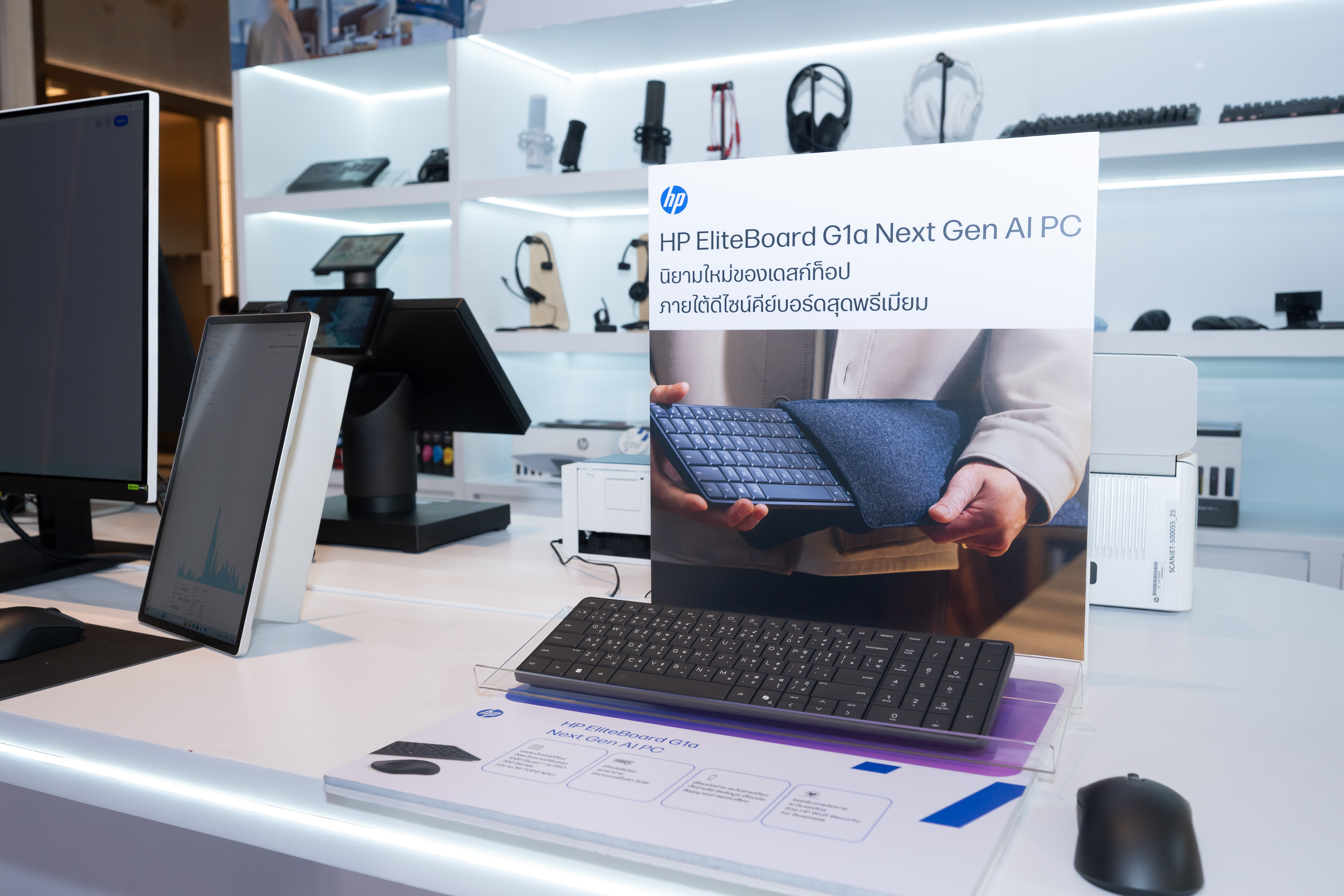 hp-elevate-2026_product-showcase-display-shot-ii