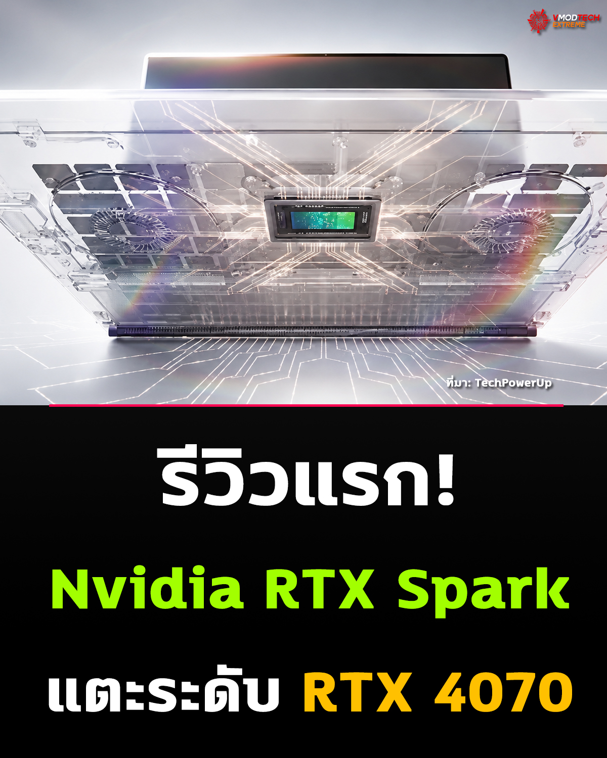 nvidia-rtx-spark nvidia-rtx-spark