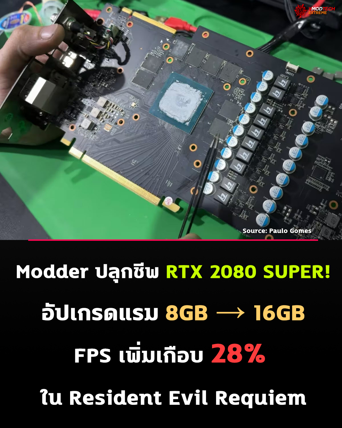 Modder อัปเกรด GALAX RTX 2080 SUPER จาก 8GB เป็น 16GB พร้อมประสิทธิภาพเพิ่มเกือบ 28%