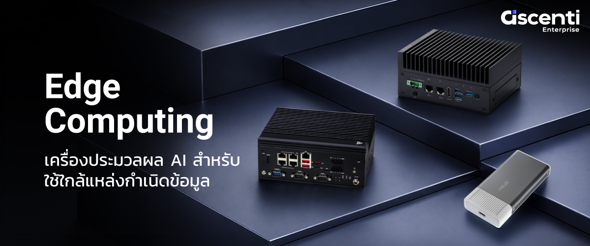 pr-new-ascenti-enterprise-3_0