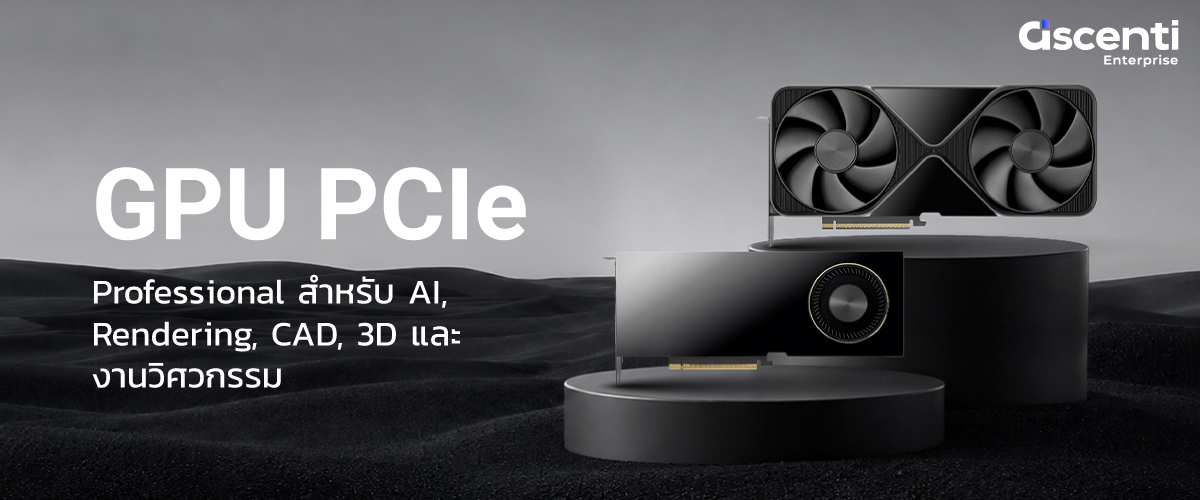 pr-new-ascenti-enterprise-4_0
