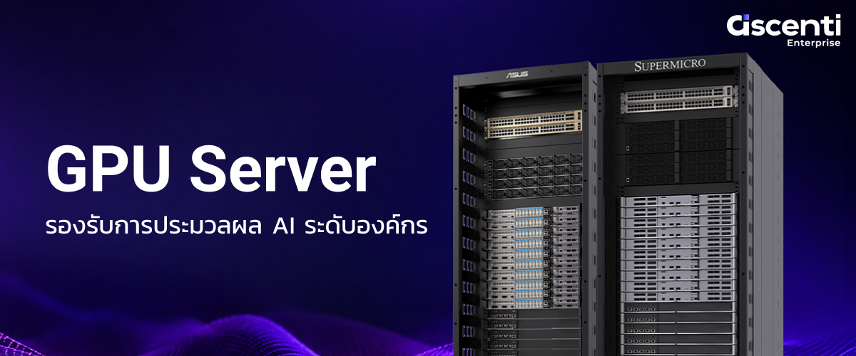 pr-new-ascenti-enterprise-5_0