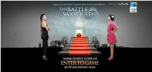 battle ขอเชิญทุกท่านร่วมเป็นผู้ตัดสิน Sony VAIO Queens พร้อมลุ้นรับของรางวัลมากมาย