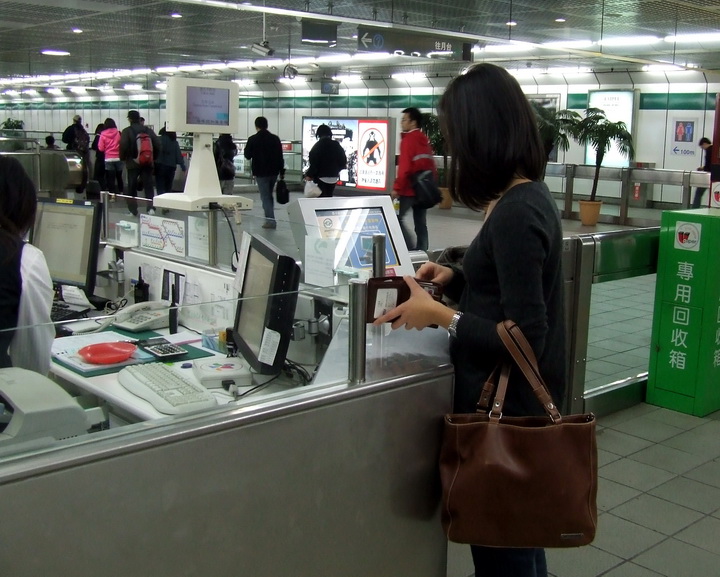 11 Happy Trip  in Taipei 