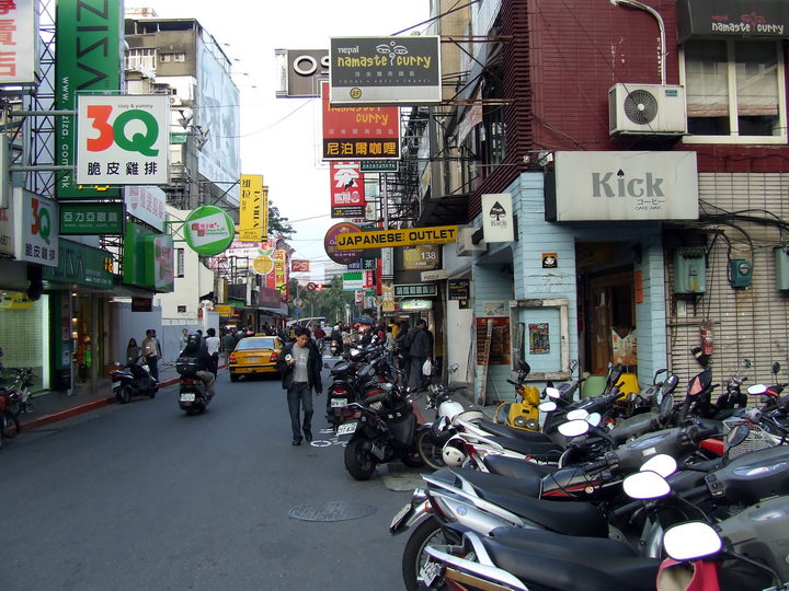 91 91 Happy Trip in Taipei