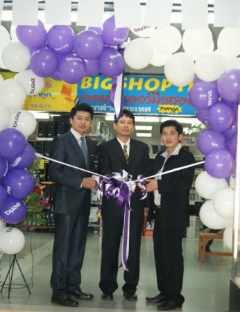 benq-care05 benq care05 BenQ ตอกย้ำความมั่นใจเปิดศูนย์บริการหลังการขาย BenQ Care ที่เซียร์ รังสิต