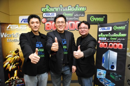 dsc_0198 dsc 0198 อัสซุส ผนึกกำลัง จีวิว ผุดแคมเปญกระตุ้นตลาดไอที