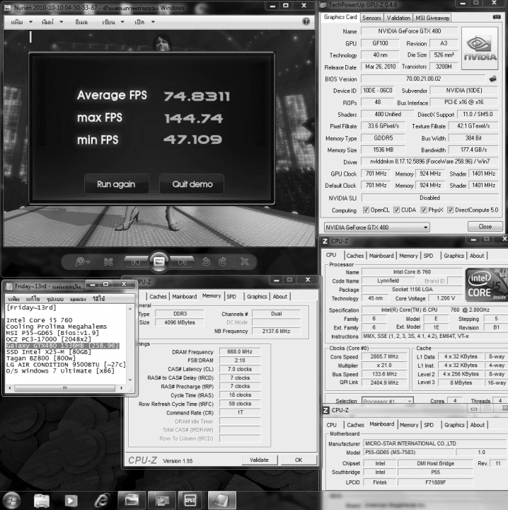 default physx nurien 7483 718x720 GALAXY nVidia Geforce GTX480 : Review