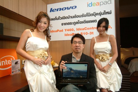 ideapad-y460-with-kajonkiat ideapad y460 with kajonkiat เลอโนโว เปิดทัพผลิตภัณฑ์ตระกูล Idea เอาใจผู้บริโภค