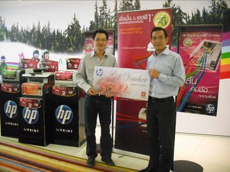 image0012 เอชพีคืนกำไรผู้บริโภค มอบรางวัลให้ผู้โชคดี  ในรายการ “HP Color LaserJet Printer เอาใจคนชอบพิมพ์สี”  