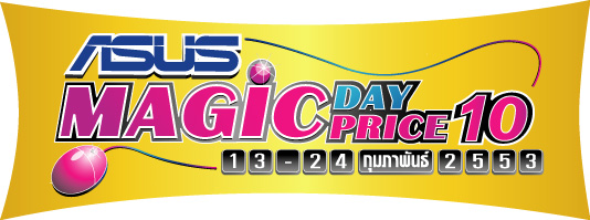 image00227 image00227 ASUS Magic Day Magic Price 2010
