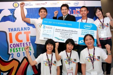 image00231 image00231 อินเทลสนับสนุนผู้ชนะการประกวดโครงงานของนักวิทยาศาสตร์รุ่นเยาว์ เข้าร่วมการแข่งขันทางวิทยาศาสตร์ระดับโลก อินเทลไอเซฟ 2010