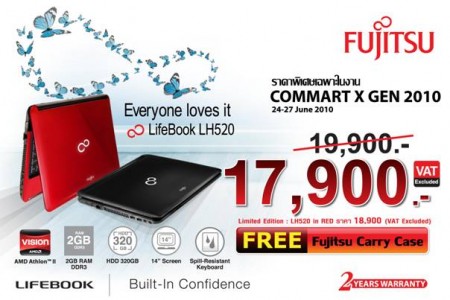 image00316 image00316 Fujitsu ส่ง LH520 ใหม่ล่าสุดสายเลือด AMD ราคาร้อนแรง ระเบิดศึกคอมมาร์ตเอ็กซ์เจน 2010