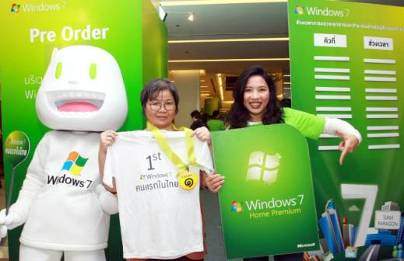 image0091 image0091 วินโดวส์ 7 พร้อมถึงมือผู้บริโภคชาวไทยแล้ววันนี้!