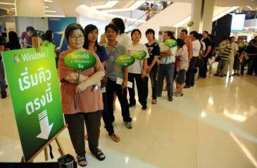 image010 image010 วินโดวส์ 7 พร้อมถึงมือผู้บริโภคชาวไทยแล้ววันนี้!