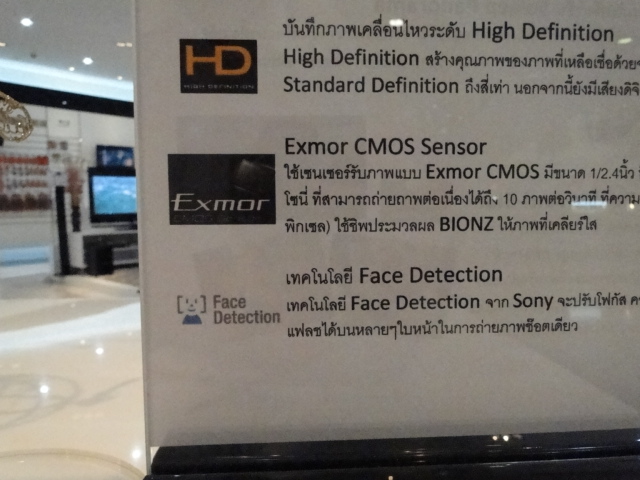 dsc08711 Review : Sony Cybershot HX 1