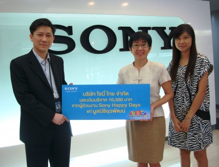 photo photo โซนี่ไทยปันน้ำใจ มอบเงินบริจาคจากลูกค้าแก่มูลนิธิยุวพัฒน์