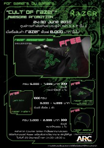 promotion razer 211x300 RAZER จัดโปรโมชั่นเอาใจคอเกมเมอร์ภายใต้ชื่อ Cult of Razer AWESOME PROMOTION