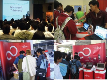 r u ready campaign ไอเซเว่น ร่วมขบวนไมโครซอฟท์ ในเคมเปญ Are “U” Ready to get a job