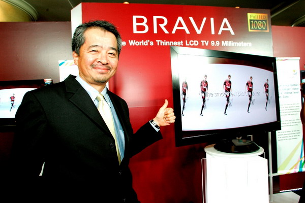 sony51 โซนี่รุกตลาดปี 2552 ตั้งเป้าครองแชมป์ผู้นำตลาดเอวีไอที