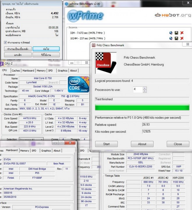 variety i5 660x720 Review GEIL EVO TWO DDR3 PC 17600