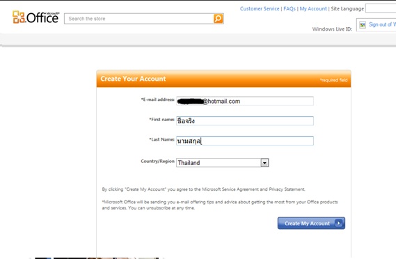 untitled14 untitled14 ดาวน์โหลดฟรี โปรแกรม Office Home & Business 2010 Beta