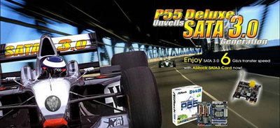 image001 คอมเซเว่นเปิดตัว ASRock P55 Deluxe ตอบรับการประมวลผลบนชิปเซต Intel P55