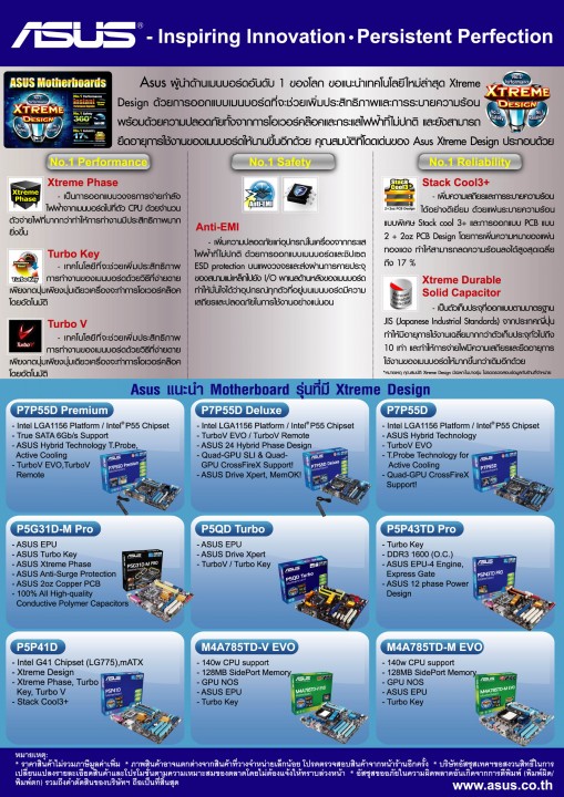 leaflet xtreme day2 509x720 ASUS Xtreme Day 2009