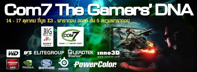 image009 image009 Comseven โชว์ Concept Com7 The Gamers DNA ร่วมงานมหกรรมเกมส์สุดยิ่งใหญ่ Big Festival 14 – 17 ตุลาคมนี้