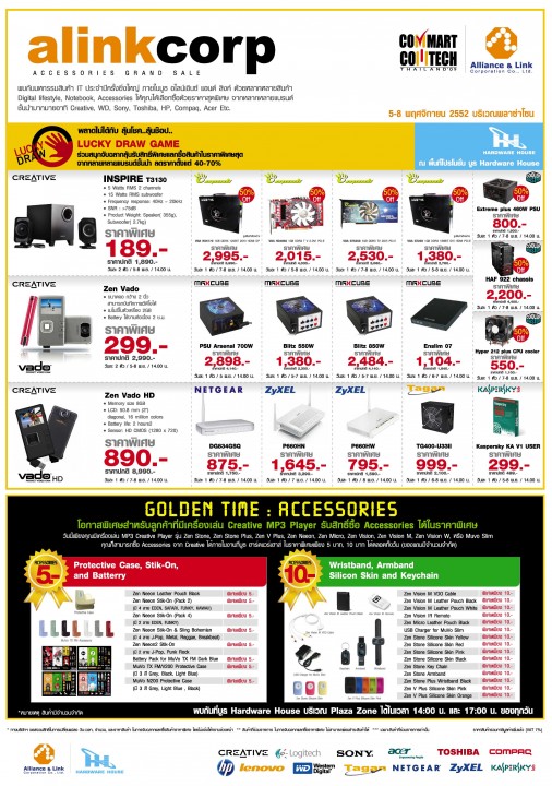 alc_commart-comtech_promotion-2009 alc commart comtech promotion 2009 506x720 COMMART COMTECH THAILAND 09 Promotion Brochure