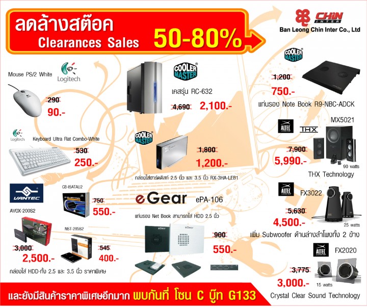 blt commart comtech promotion 2009 720x604 COMMART COMTECH THAILAND 09 Promotion Brochure