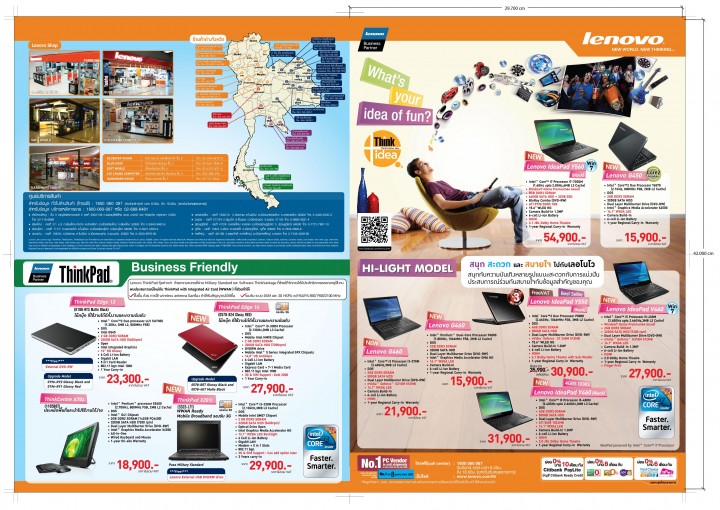 2010 june commart cover cs3 720x510 Commart XGen 2010 Catalog lenovo