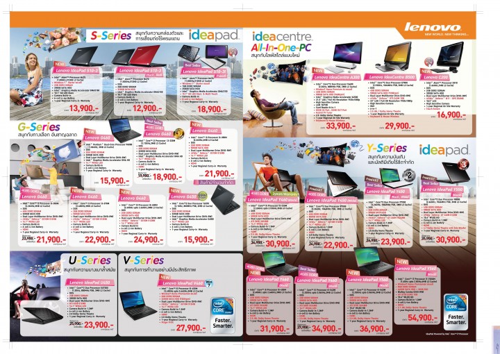 2010junecommartinside 720x510 Commart XGen 2010 Catalog lenovo