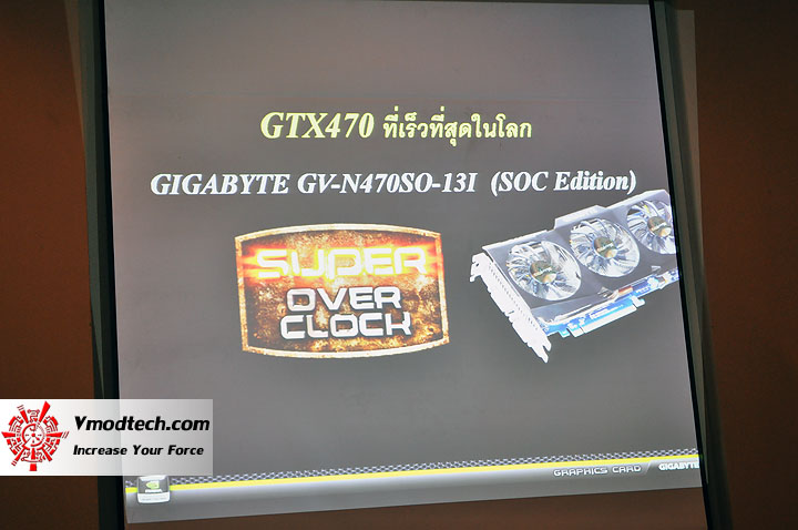 dsc 0144 GIGABYTE Tech Tour in Thailand