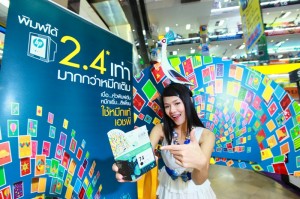 hp roadshow 300x199 เอชพีชวนผู้บริโภคร่วมลุ้นรับรางวัลกับกิจกรรม “HP Live Life 2.4 Times More”