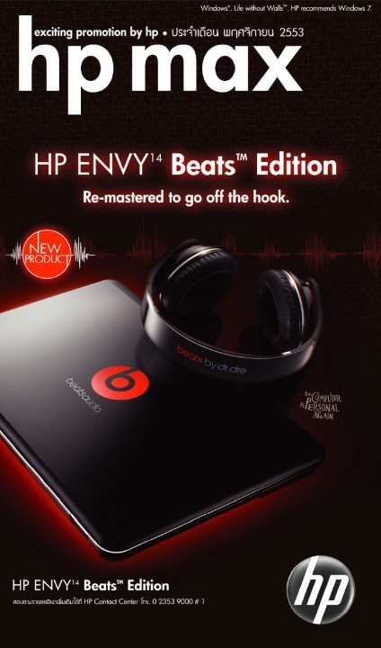 hpmax 424x720 HP Max November 2010