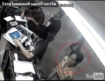 01641_full 01641 full ประกาศจับโจรขโมยคอมพิวเตอร์ร้านเจได