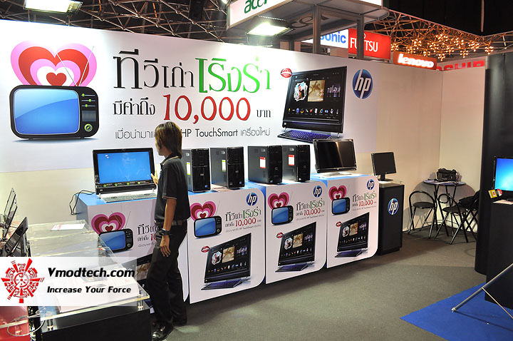 dsc 0027 พาเที่ยวชมสุดยอดงานแสดงเครื่องใช้ไฟฟ้าแห่งปี POWER BUY EXPO 2010